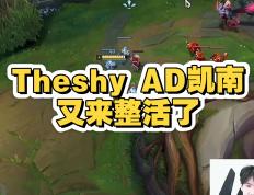 MKSPORTS-包含TheShy爆冷击败RNG，惊险取胜引爆全场！的词条