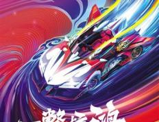 MK体育-包含Doinb新星爆冷表现惊艳，DWG未来可期！的词条