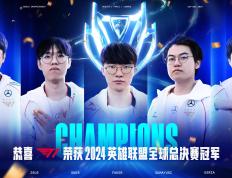 MK体育-Rookie爆冷击败DWG，势不可挡引爆全场！的简单介绍