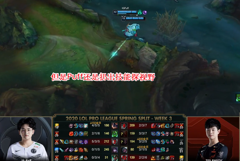 MKSPORTS-比赛局势复杂引发热议！，Ning在TES比赛中最后时刻胜出赢得满堂喝彩(reddit热议geng击败tes)
