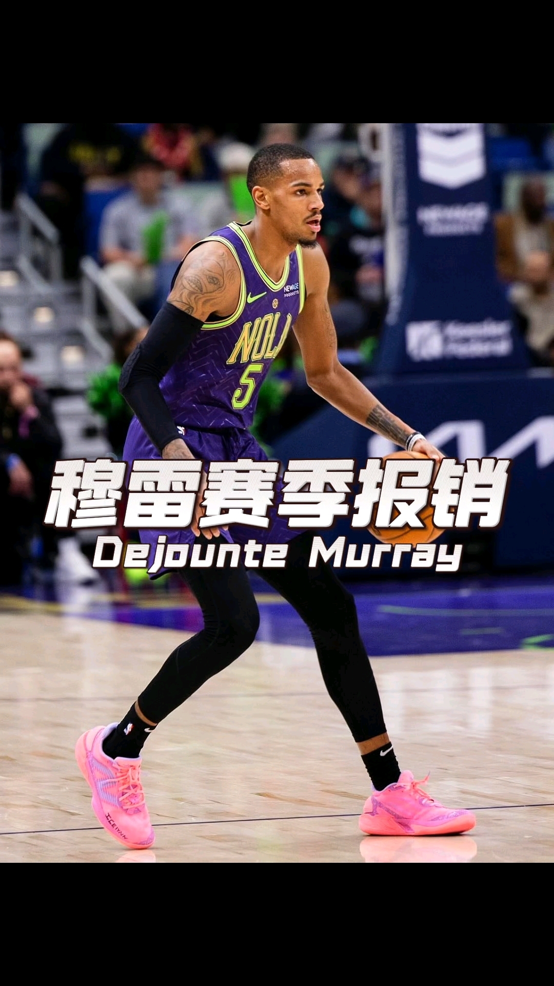 MKSPORTS- 穆雷下赛季 