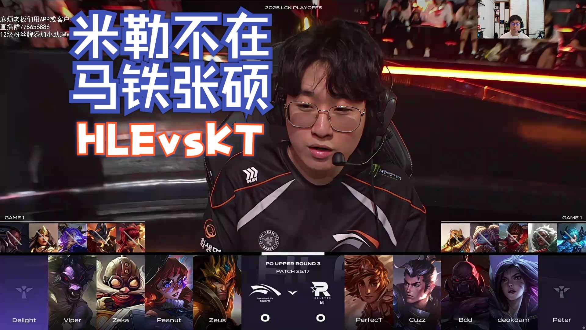 MKSPORTS-关于JackeyLove遭遇十二连败，RNG教练面临压力！的信息